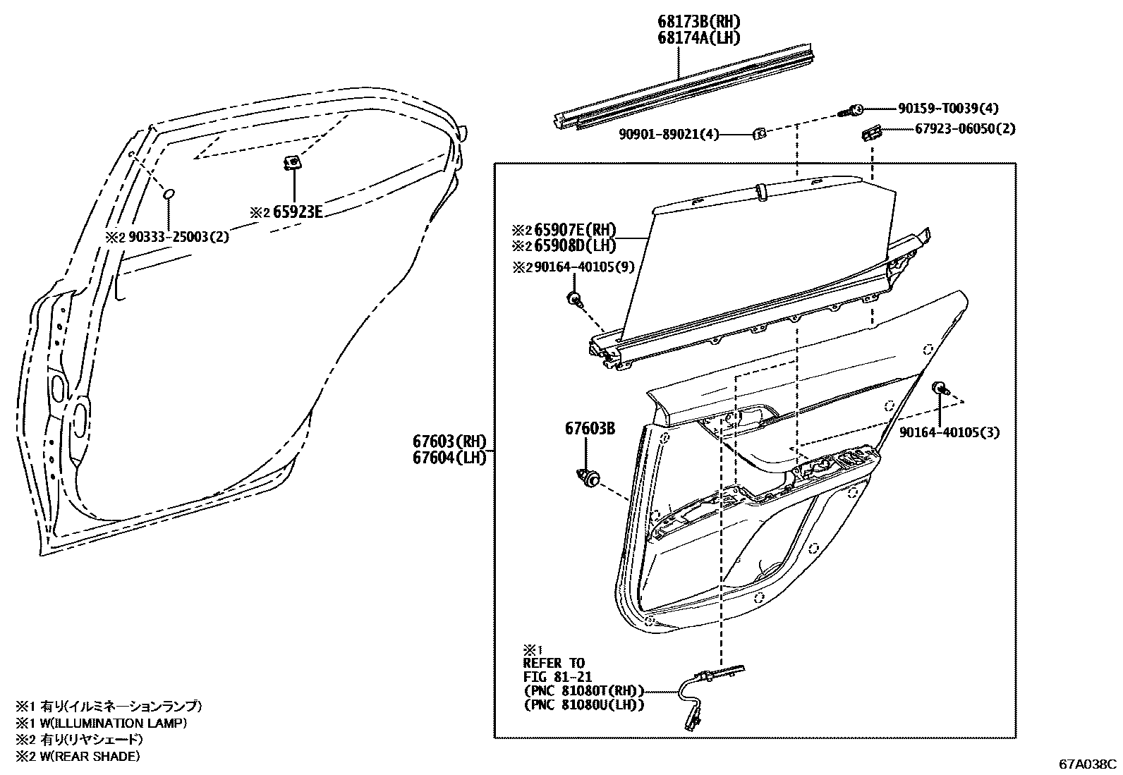 Toyota CAMRY 后门板和后门玻璃 EPC diagram — 67A038C
