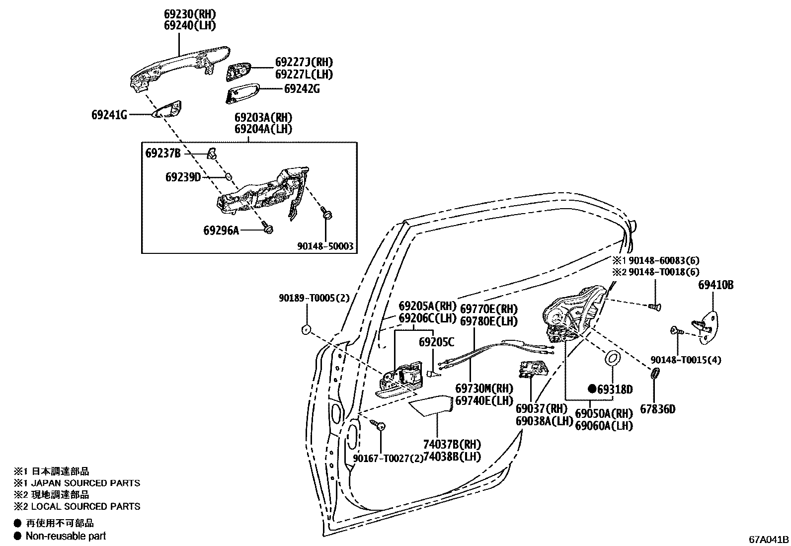 Toyota CAMRY 后门锁和后门把手 EPC diagram — 67A041B