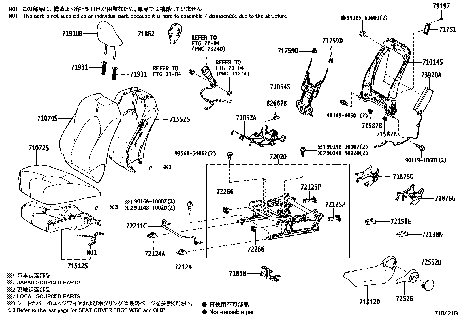 Toyota CAMRY 前排座椅和座椅滑轨 EPC diagram — 71B421B