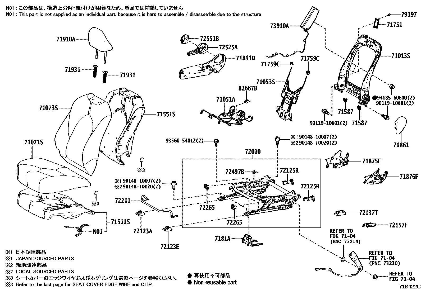 Toyota CAMRY 前排座椅和座椅滑轨 EPC diagram — 71B422C