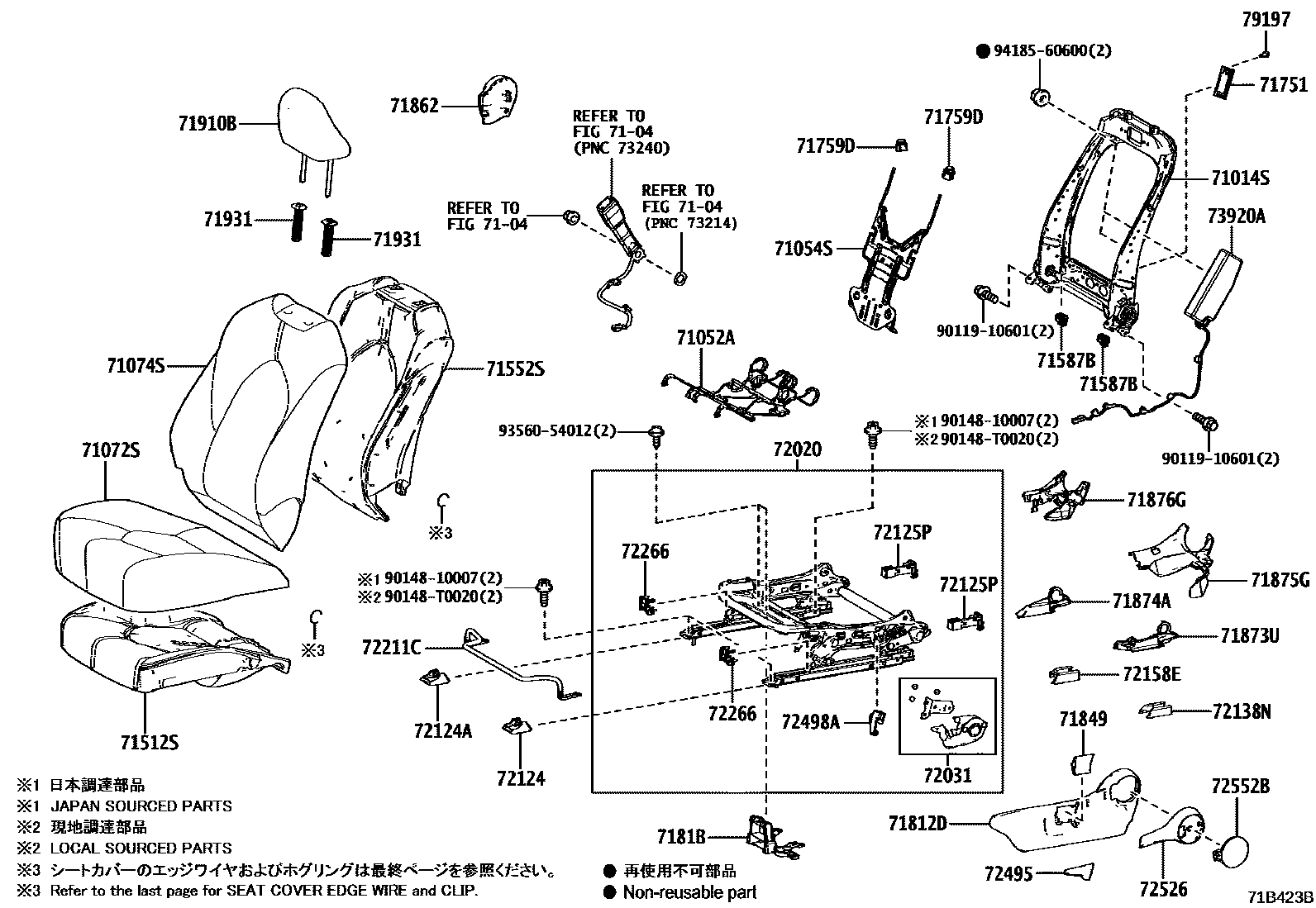 Toyota CAMRY 前排座椅和座椅滑轨 EPC diagram — 71B423B