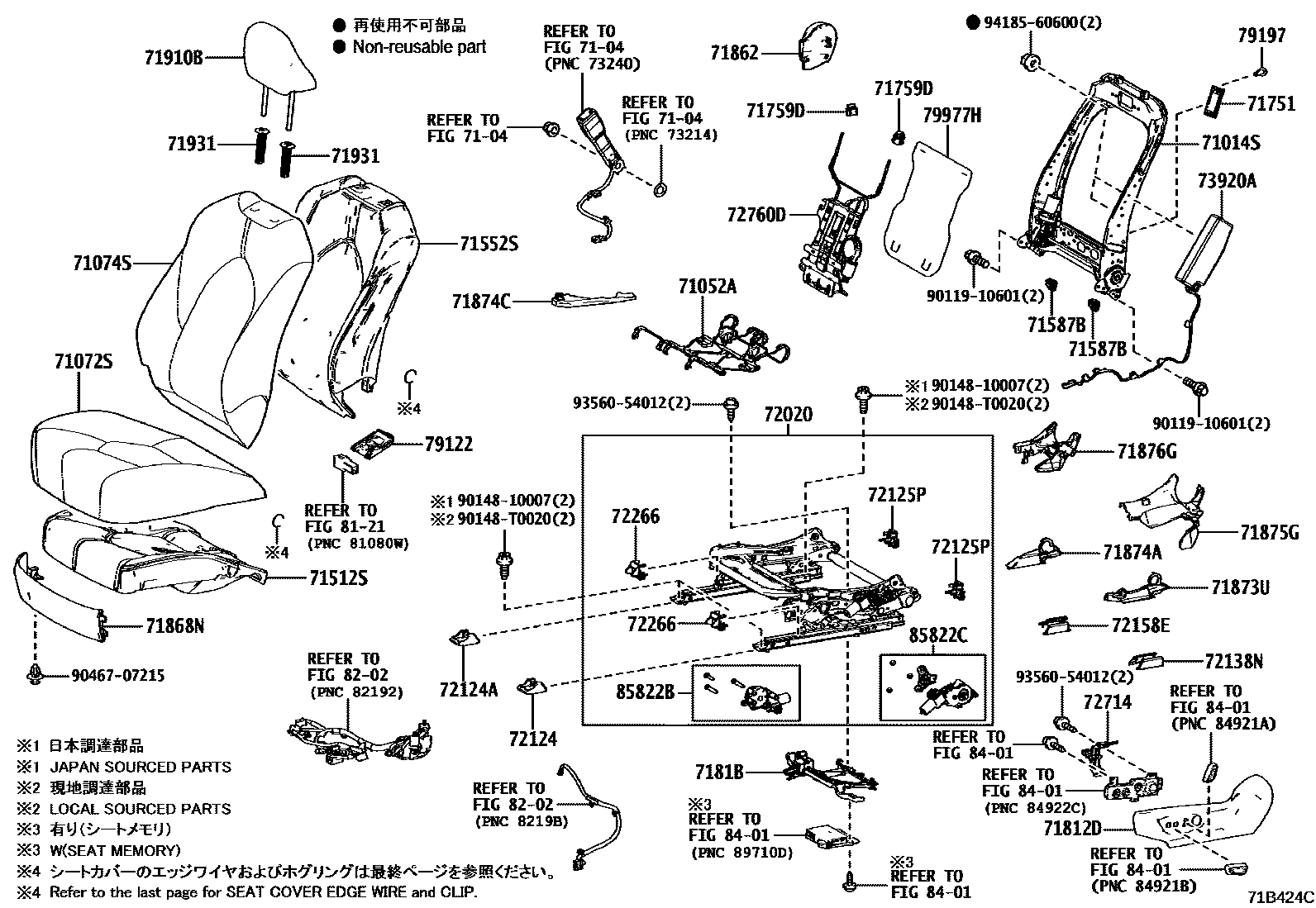 Toyota CAMRY 前排座椅和座椅滑轨 EPC diagram — 71B424D