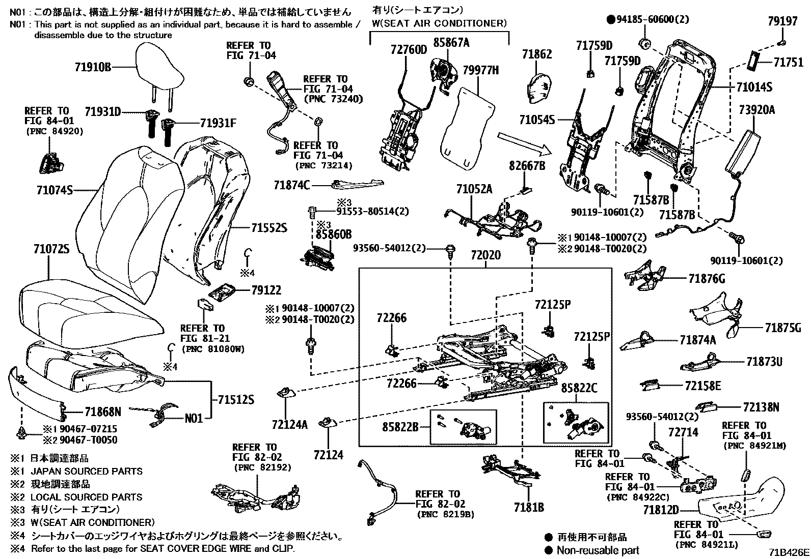 Toyota CAMRY 前排座椅和座椅滑轨 EPC diagram — 71B426E