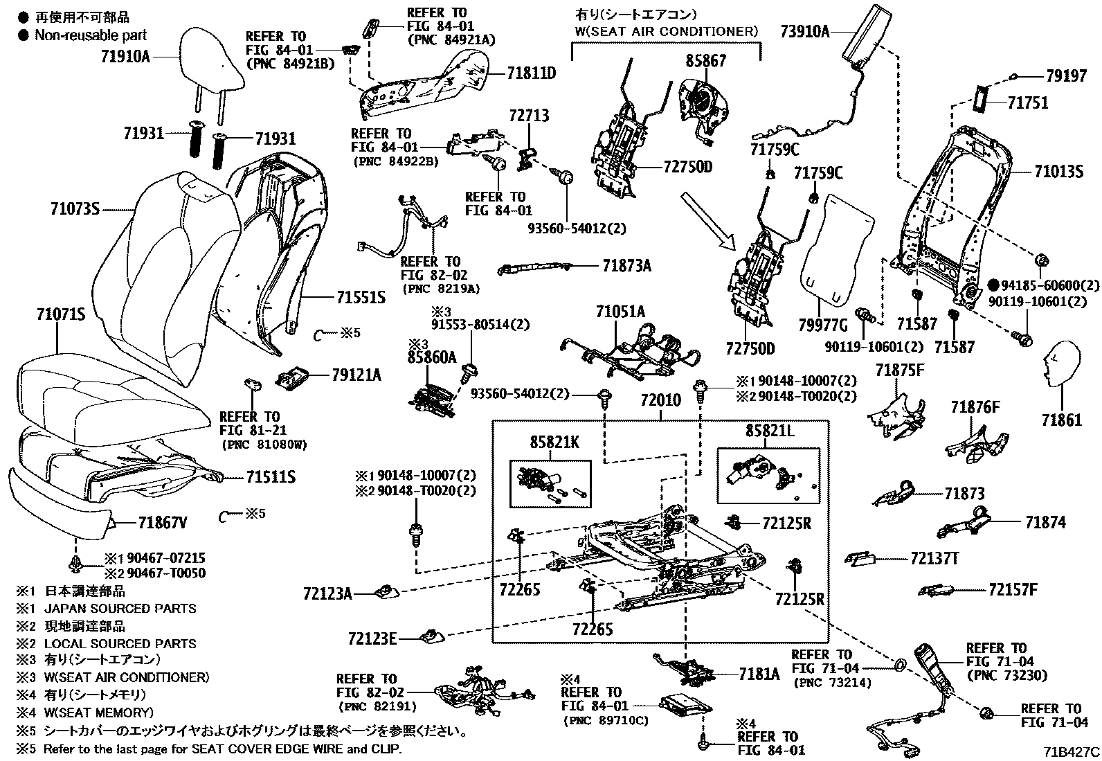 Toyota CAMRY 前排座椅和座椅滑轨 EPC diagram — 71B427C