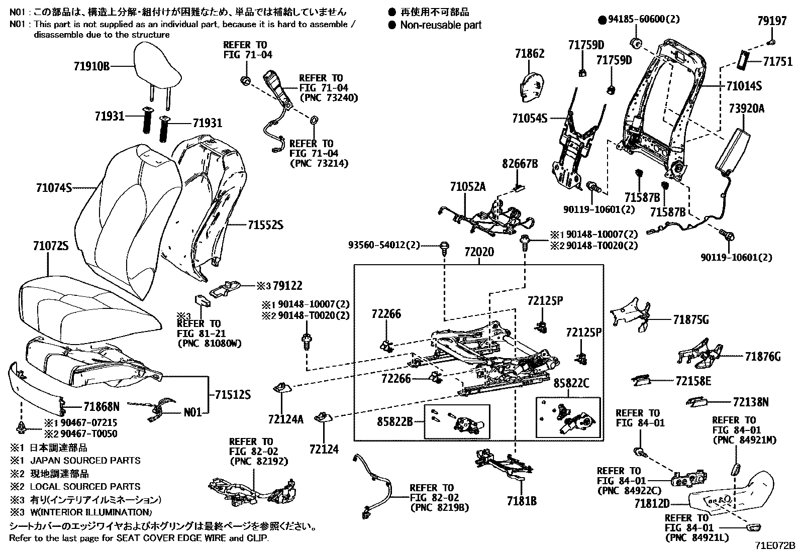 Toyota CAMRY 前排座椅和座椅滑轨 EPC diagram — 71E072B