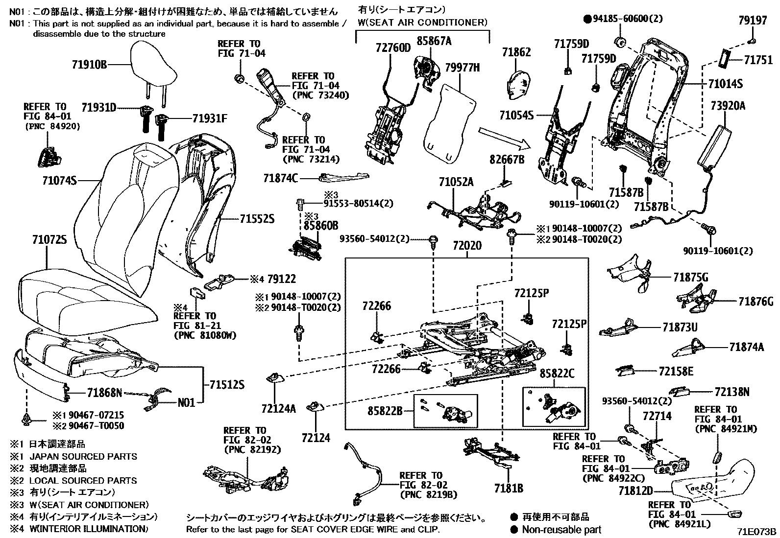 Toyota CAMRY 前排座椅和座椅滑轨 EPC diagram — 71E073B
