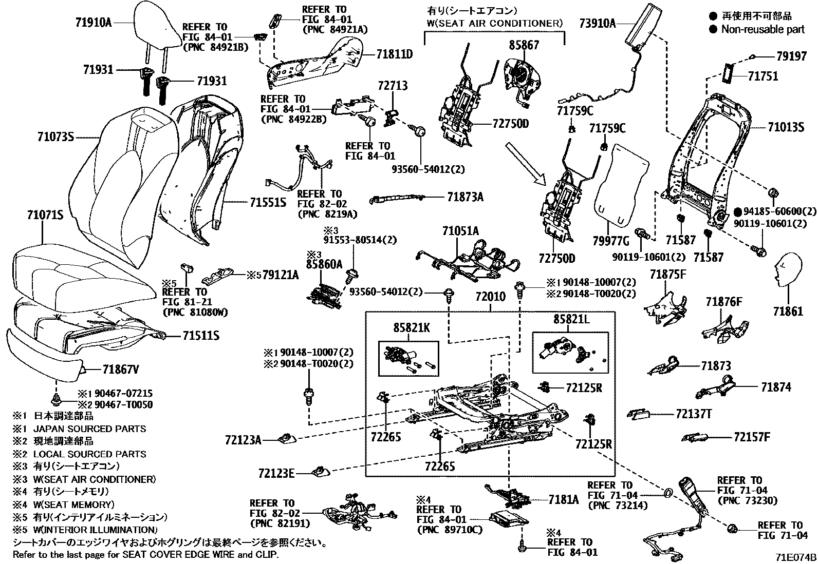 Toyota CAMRY 前排座椅和座椅滑轨 EPC diagram — 71E074B