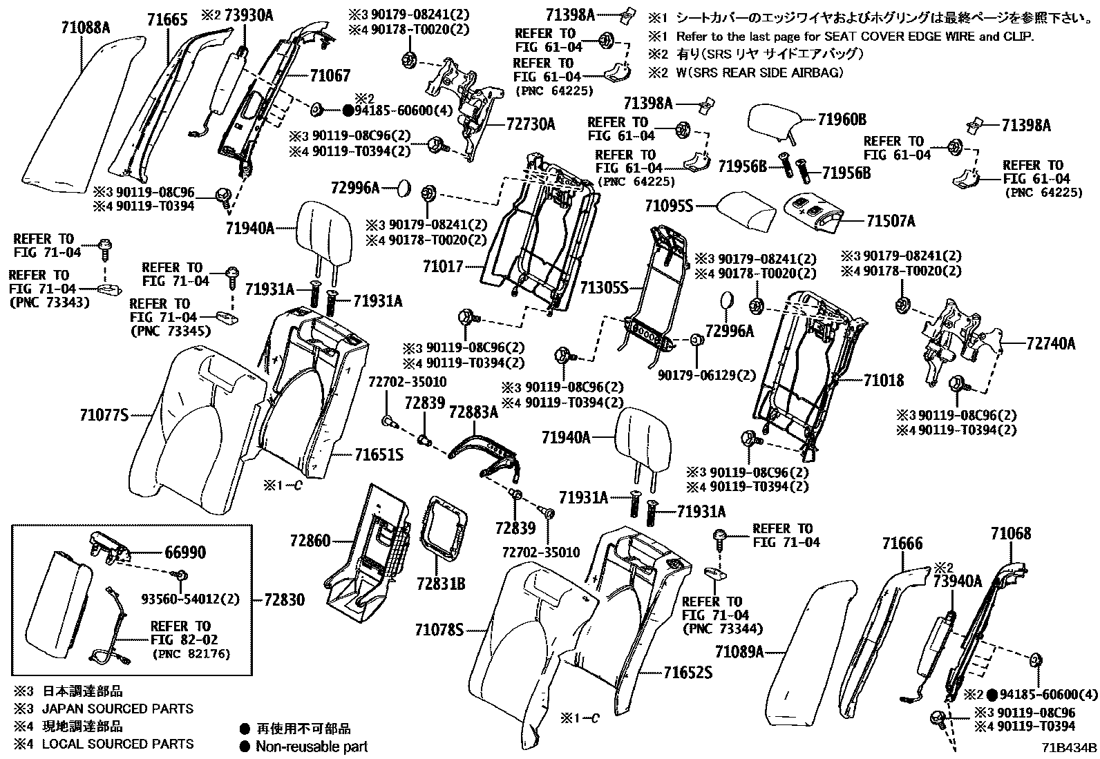 Toyota CAMRY 后排座椅和座椅滑轨 EPC diagram — 71B434B