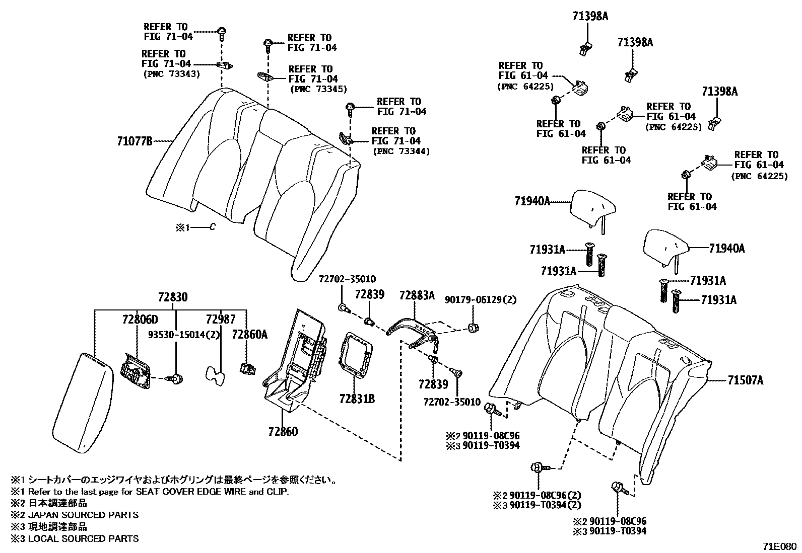 Toyota CAMRY 后排座椅和座椅滑轨 EPC diagram — 71E080