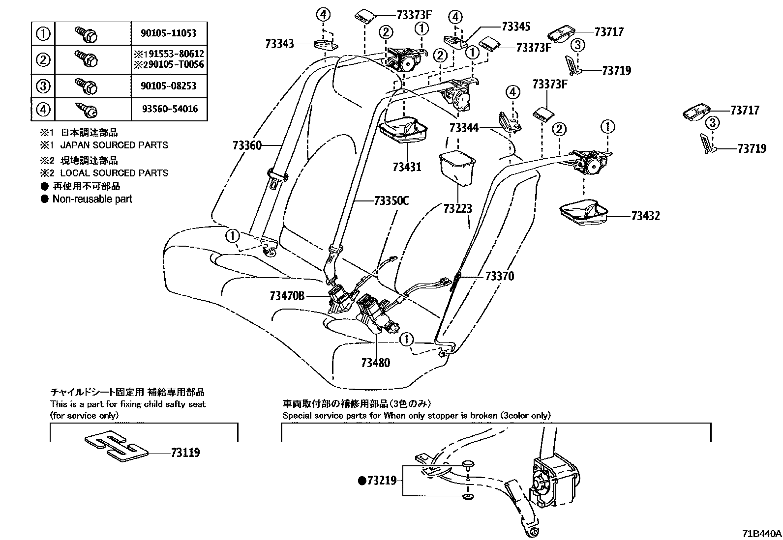 Toyota CAMRY 安全带和儿童保护座椅 EPC diagram — 71B440A