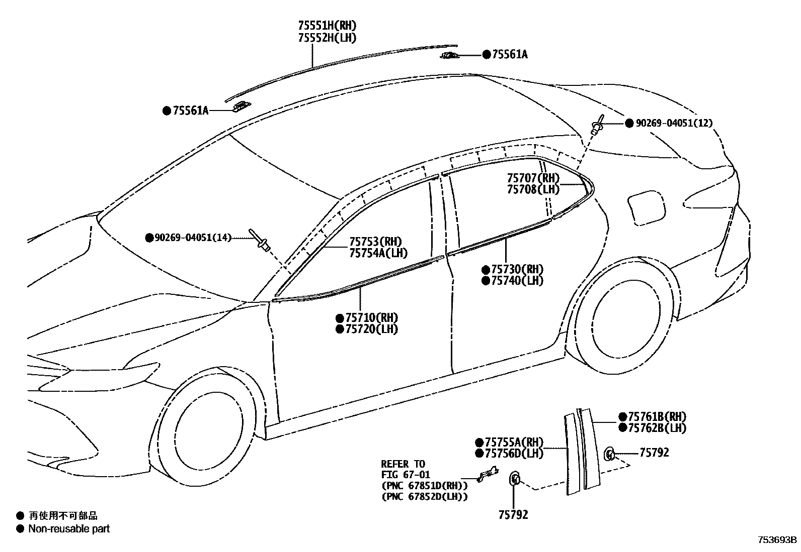 Toyota CAMRY 侧防护条 EPC diagram — 753693B