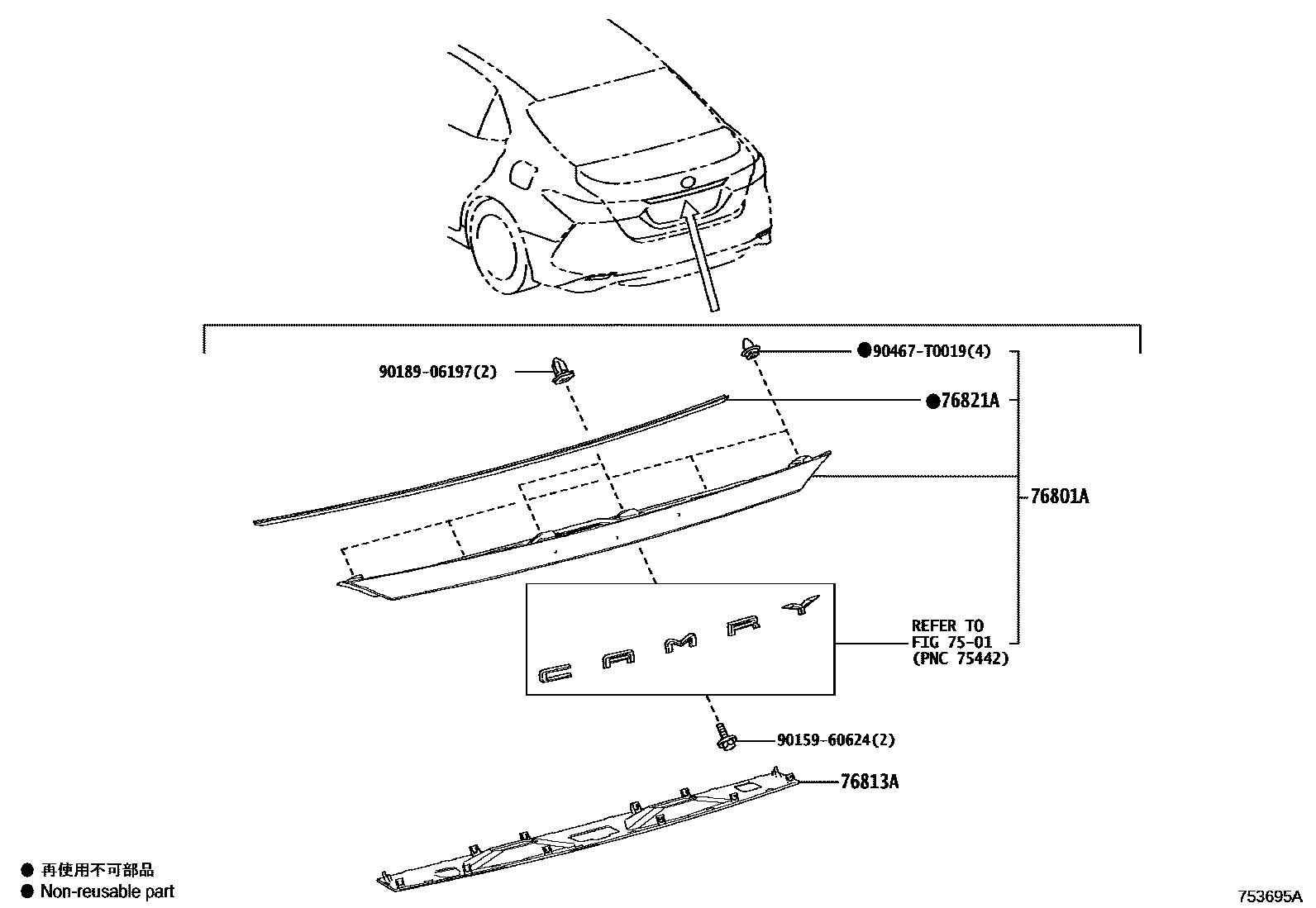 Toyota CAMRY 后防护条 EPC diagram — 753695A