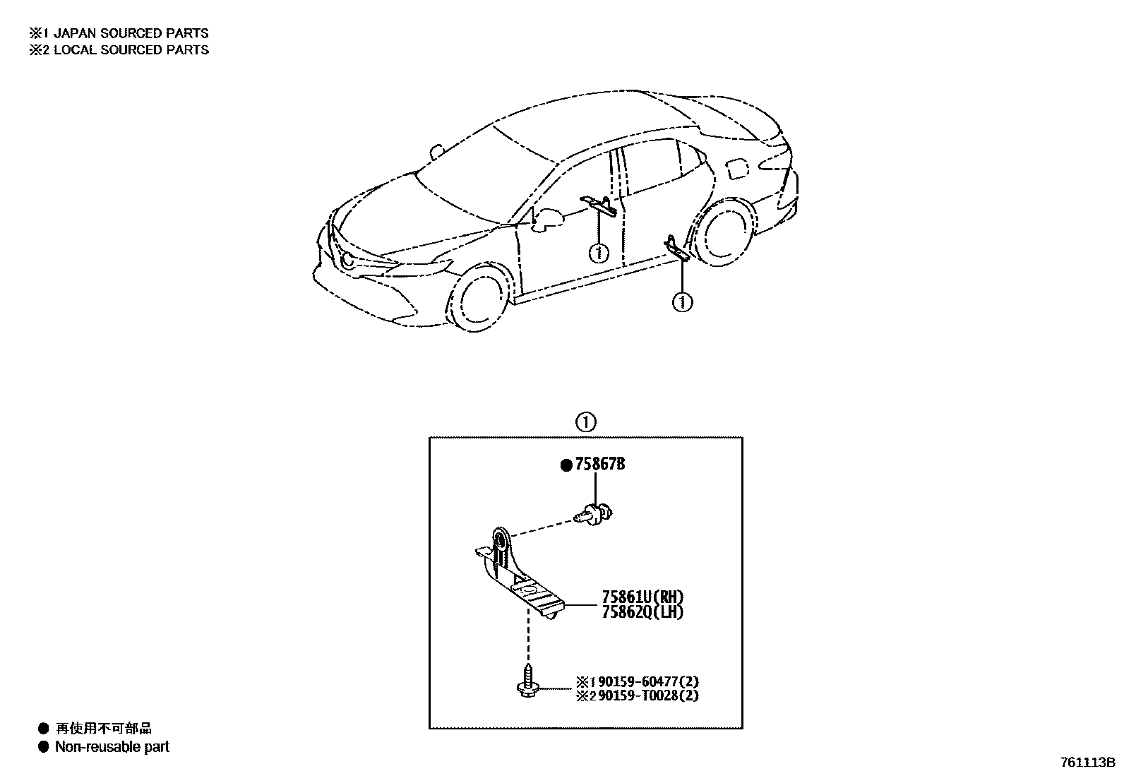 Toyota CAMRY 挡泥板和扰流板 EPC diagram — 761113B