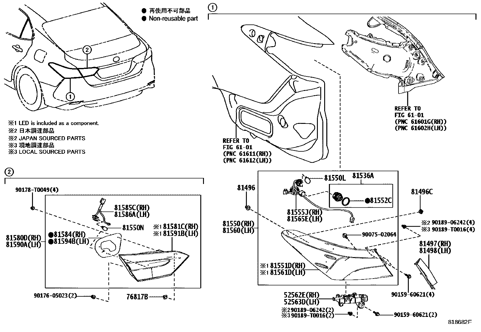 Toyota CAMRY 后组合灯 EPC diagram — 818682F