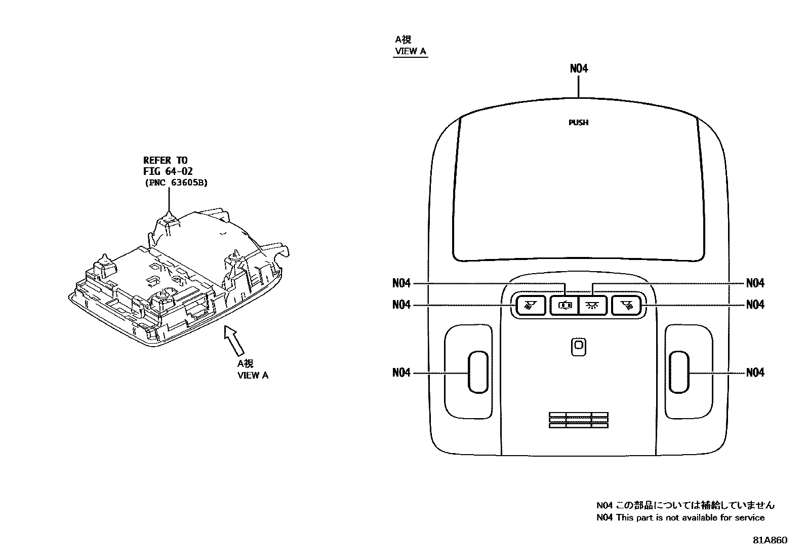Toyota CAMRY 车内灯 EPC diagram — 81A860
