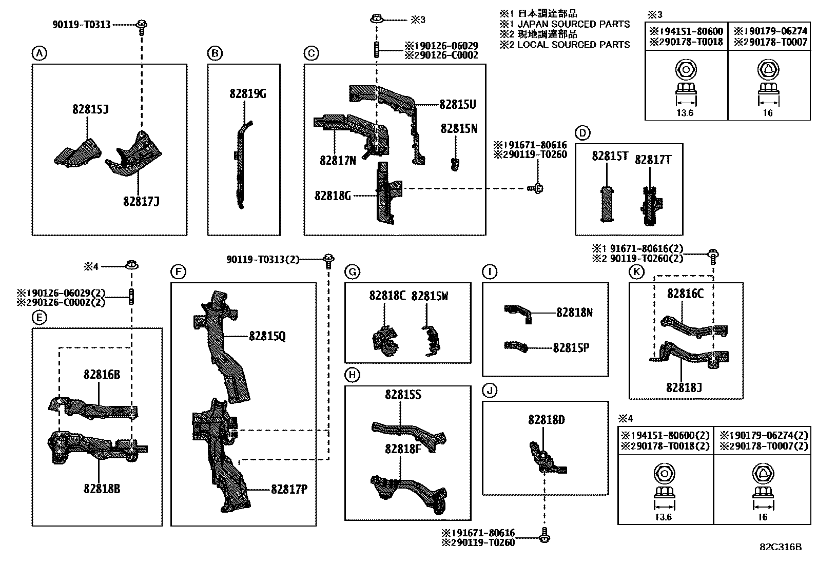Toyota CAMRY 线束和卡夹 EPC diagram — 82C316B