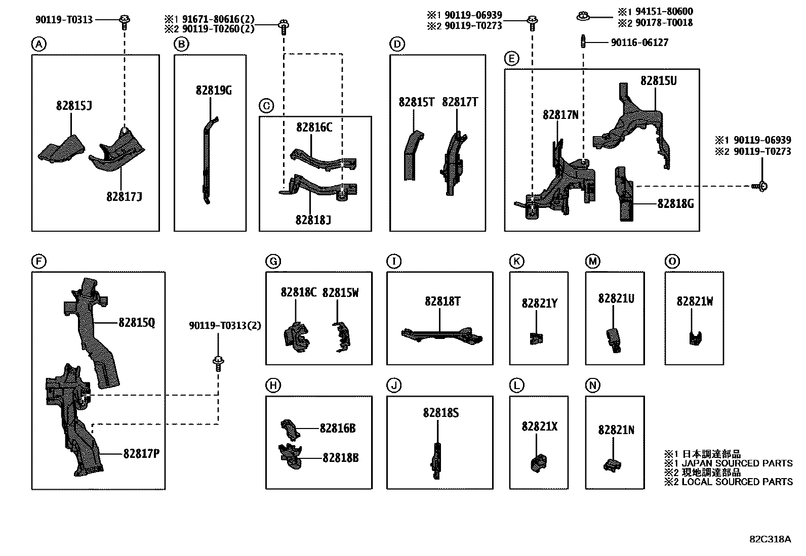 Toyota CAMRY 线束和卡夹 EPC diagram — 82C318A