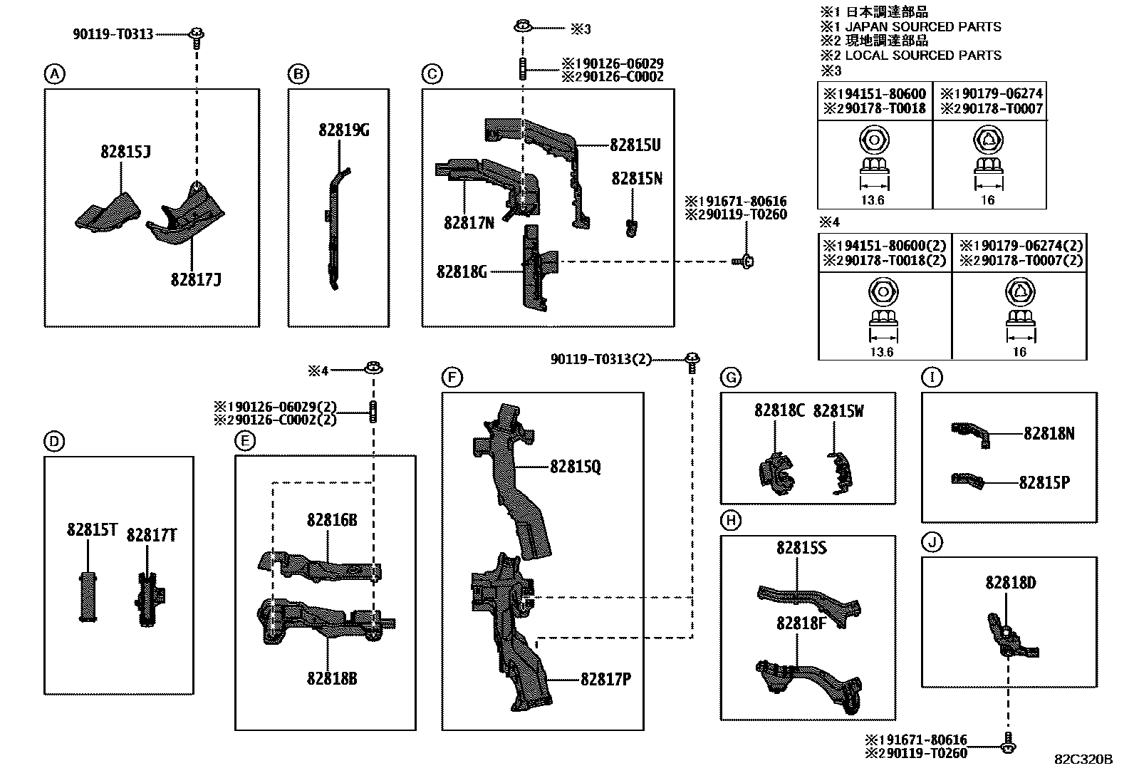 Toyota CAMRY 线束和卡夹 EPC diagram — 82C320B