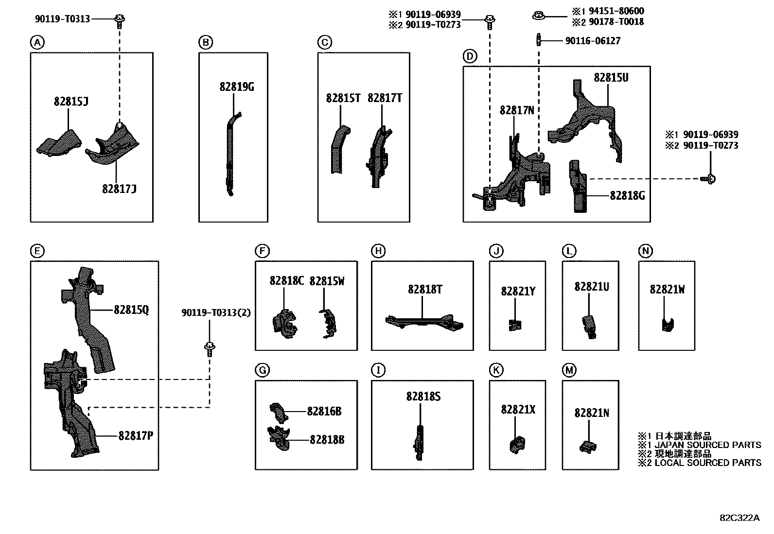 Toyota CAMRY 线束和卡夹 EPC diagram — 82C322A