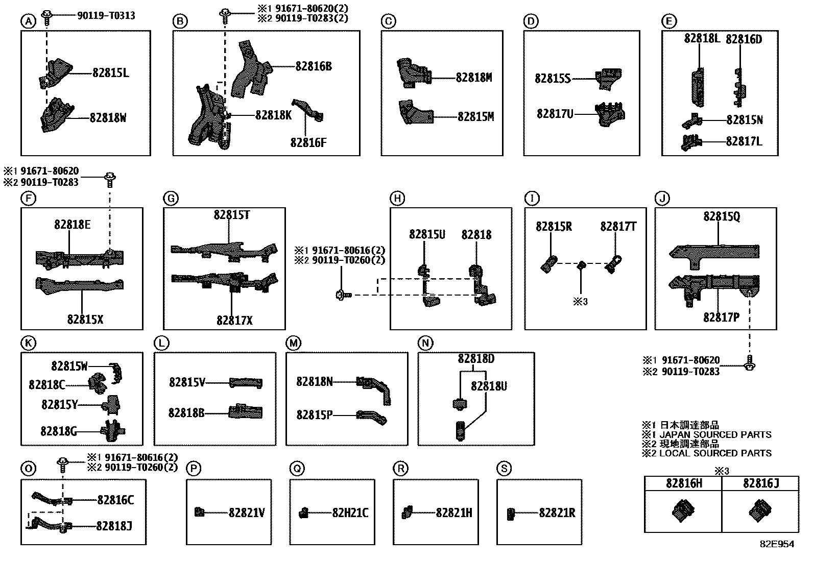 Toyota CAMRY 线束和卡夹 EPC diagram — 82E954
