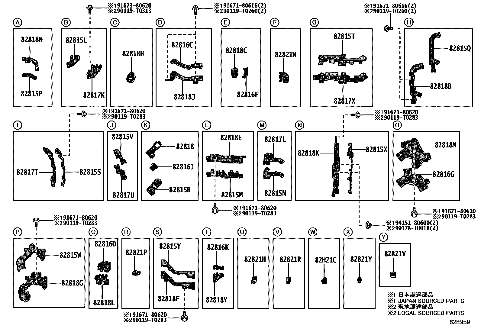 Toyota CAMRY 线束和卡夹 EPC diagram — 82E959