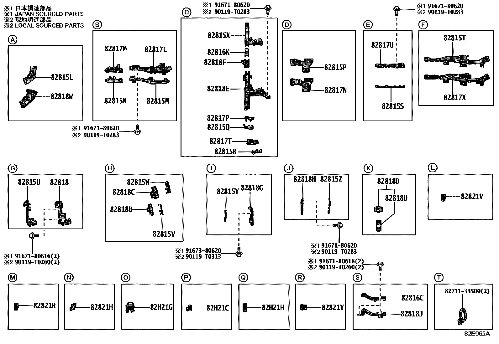 Toyota CAMRY 线束和卡夹 EPC diagram — 82E961A