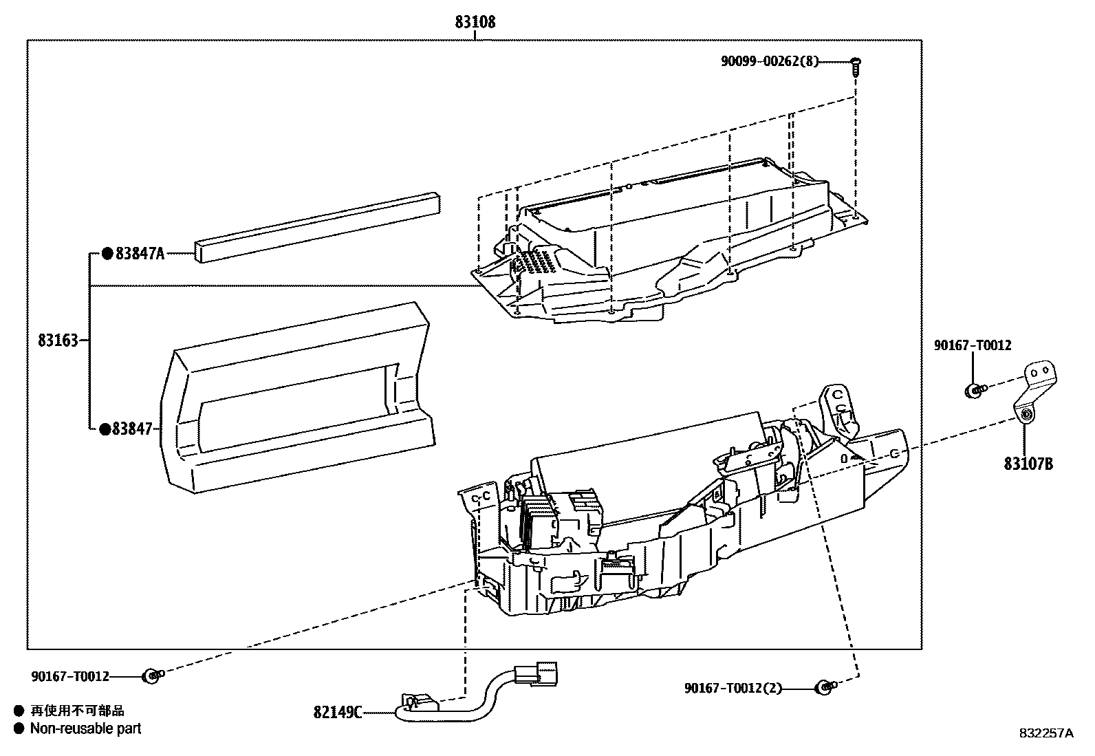 Toyota CAMRY 仪表 EPC diagram — 832257A