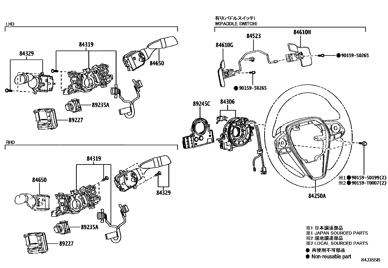 Toyota CAMRY 开关和继电器和ECU EPC diagram — 84J355B