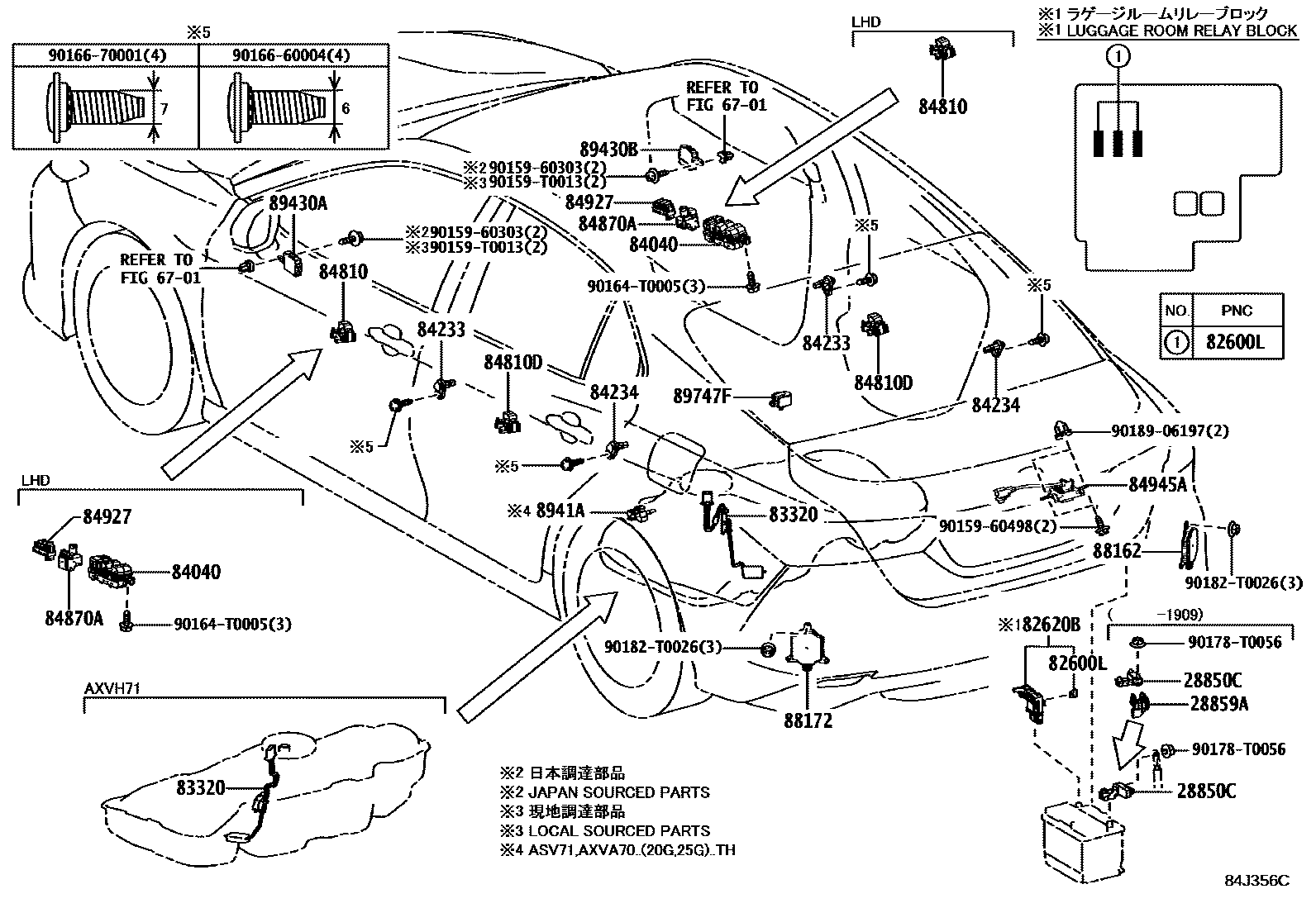 Toyota CAMRY 开关和继电器和ECU EPC diagram — 84J356C