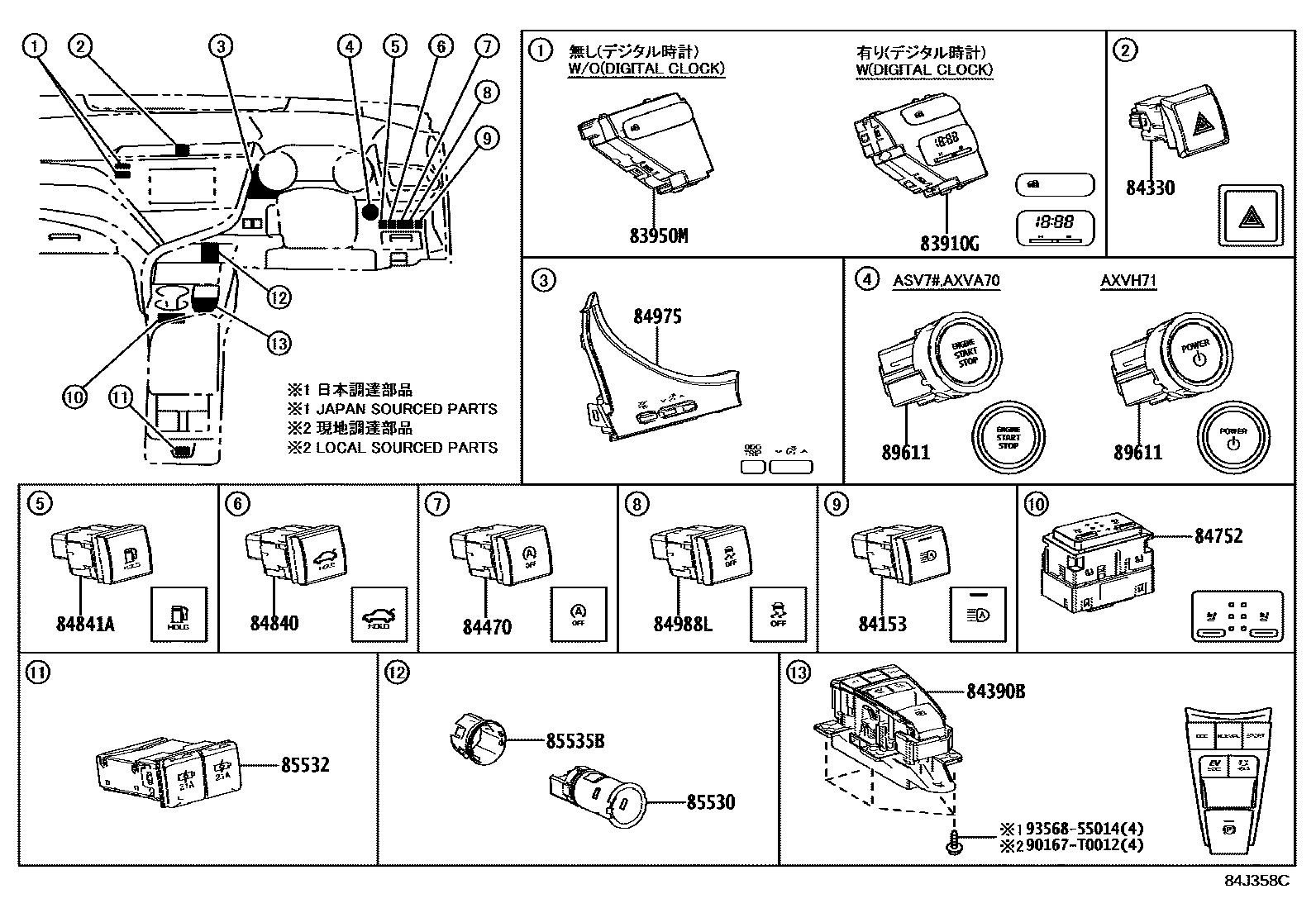 Toyota CAMRY 开关和继电器和ECU EPC diagram — 84J358C