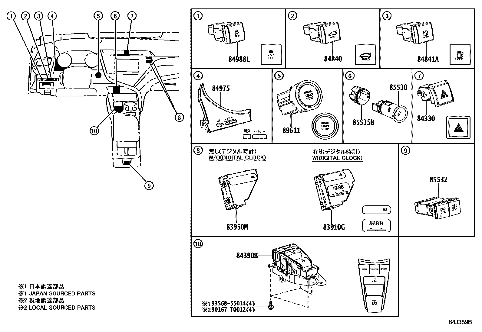 Toyota CAMRY 开关和继电器和ECU EPC diagram — 84J359B