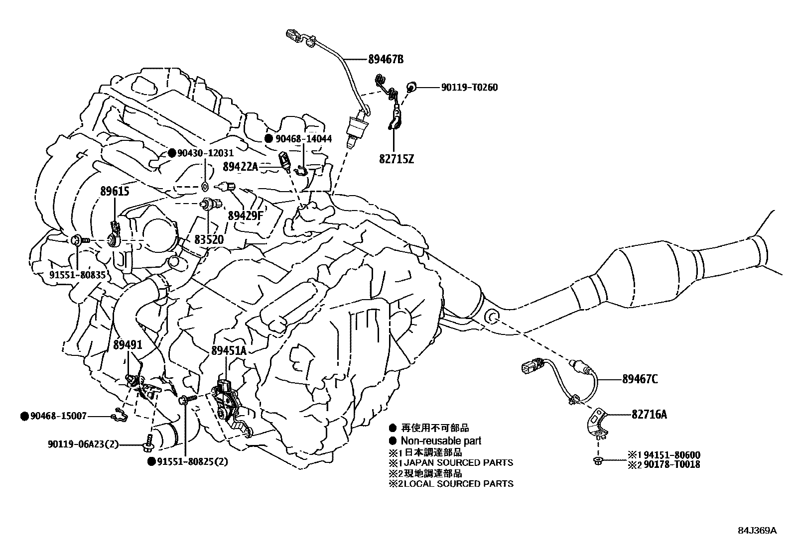 Toyota CAMRY 开关和继电器和ECU EPC diagram — 84J369A