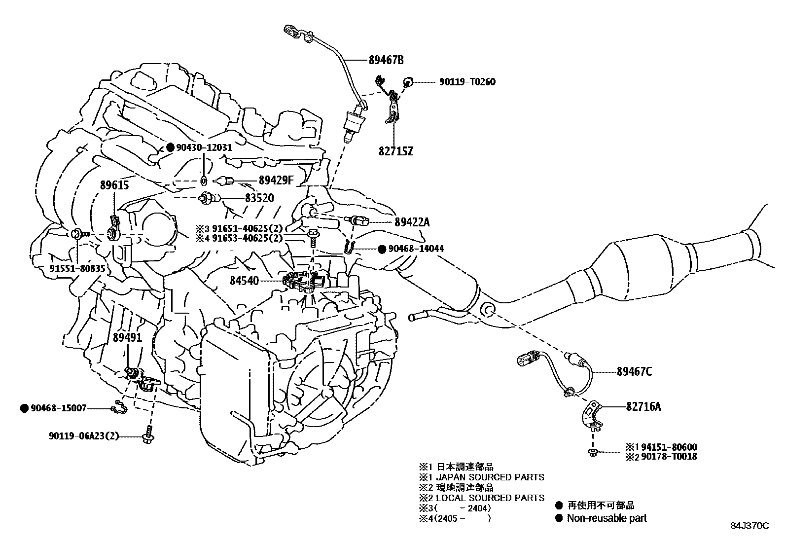 Toyota CAMRY 开关和继电器和ECU EPC diagram — 84J370C