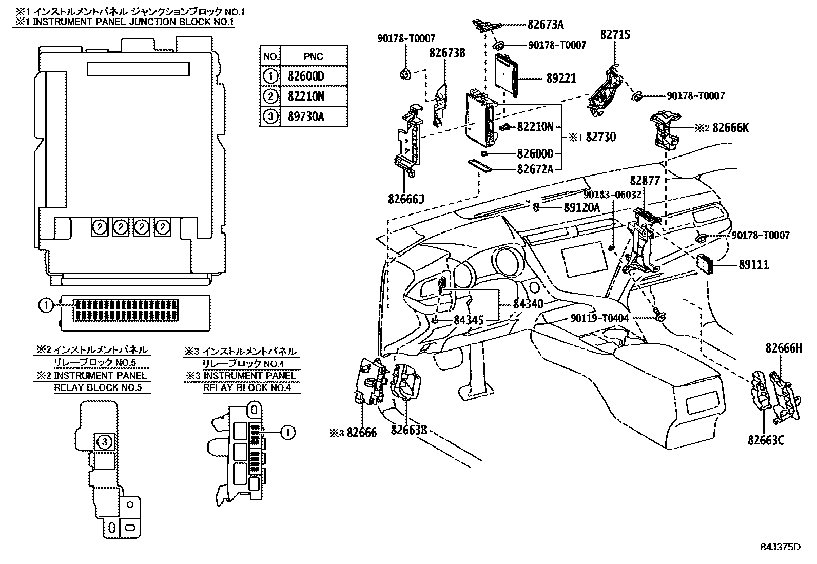 Toyota CAMRY 开关和继电器和ECU EPC diagram — 84J375D