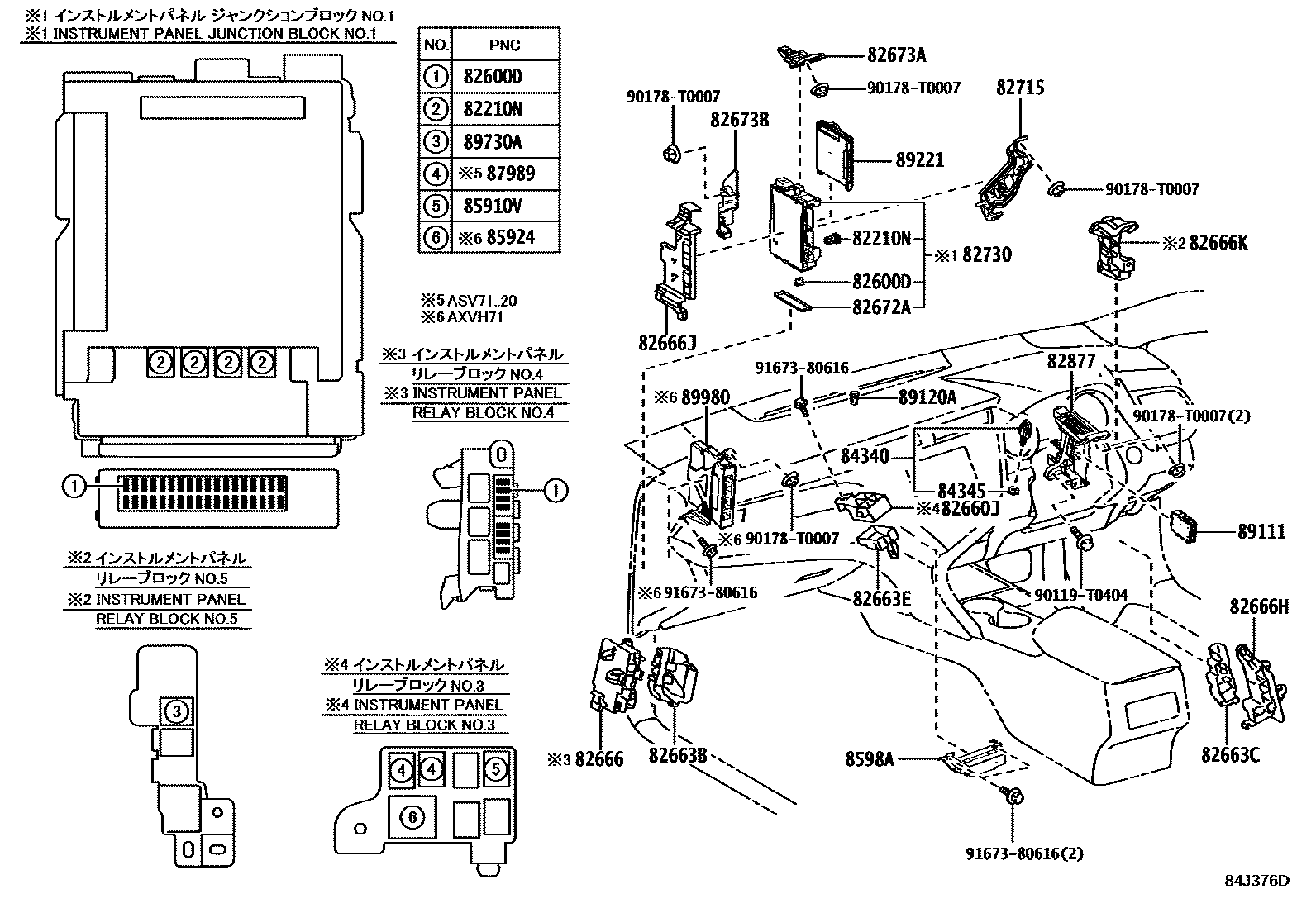 Toyota CAMRY 开关和继电器和ECU EPC diagram — 84J376D