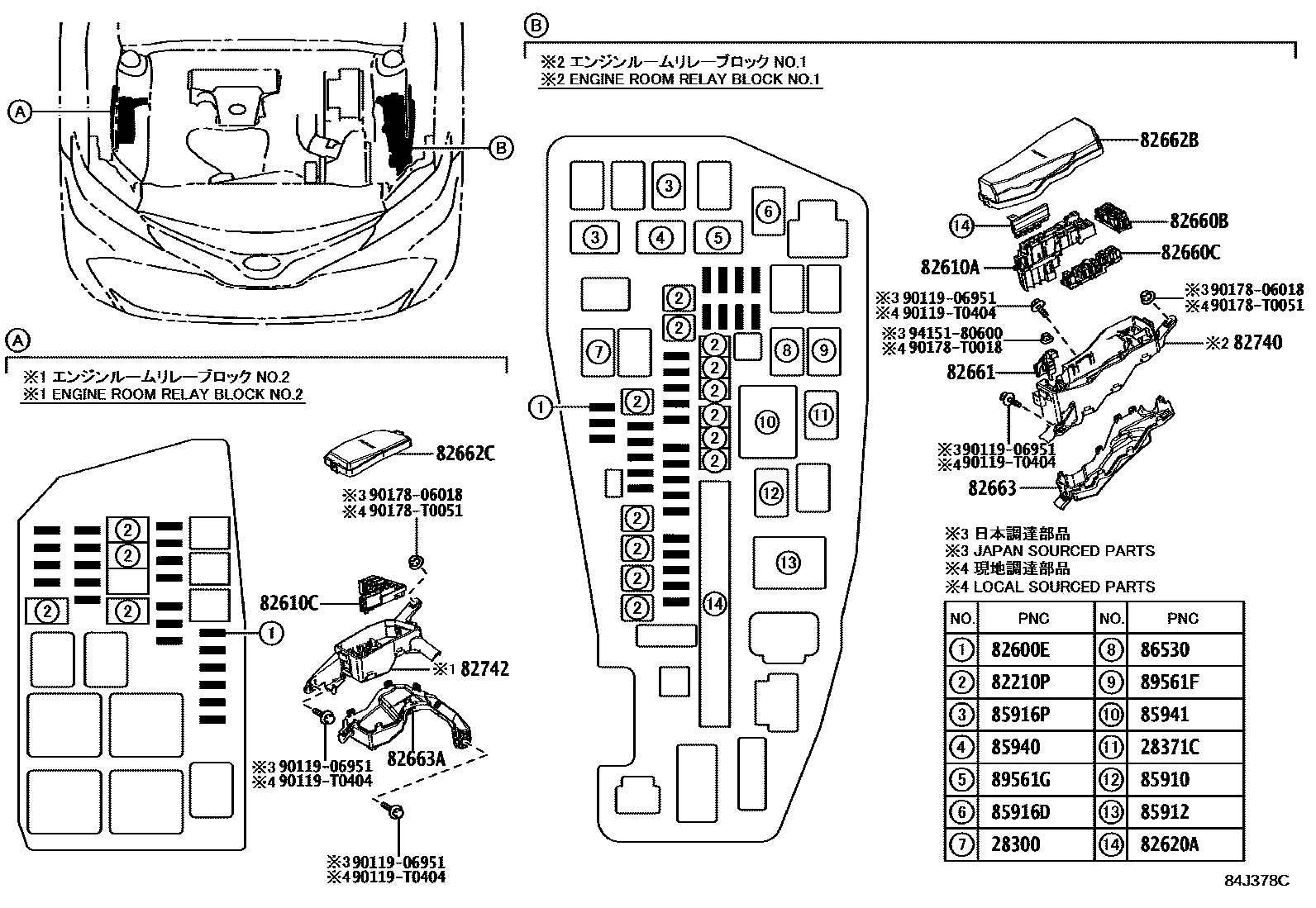 Toyota CAMRY 开关和继电器和ECU EPC diagram — 84J378C