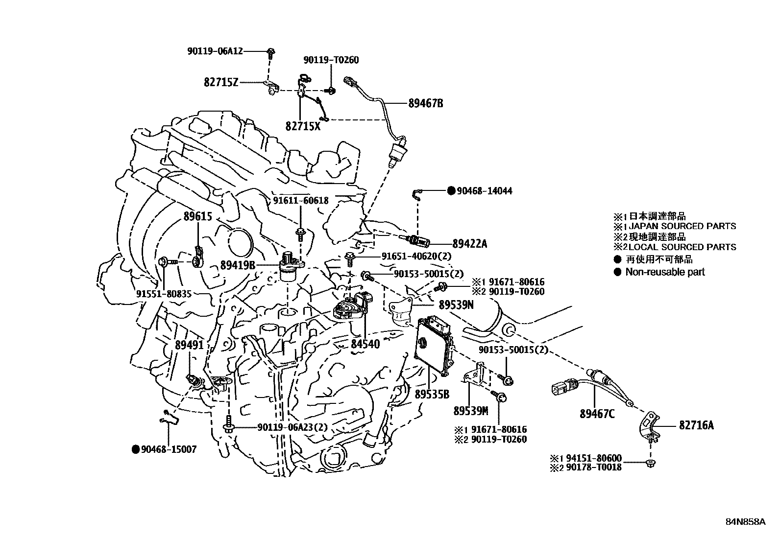 Toyota CAMRY 开关和继电器和ECU EPC diagram — 84N858A