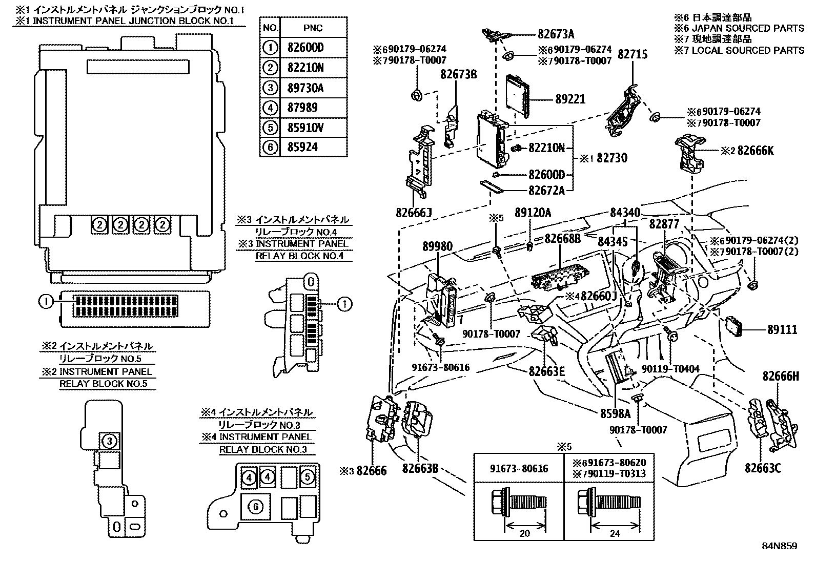 Toyota CAMRY 开关和继电器和ECU EPC diagram — 84N859