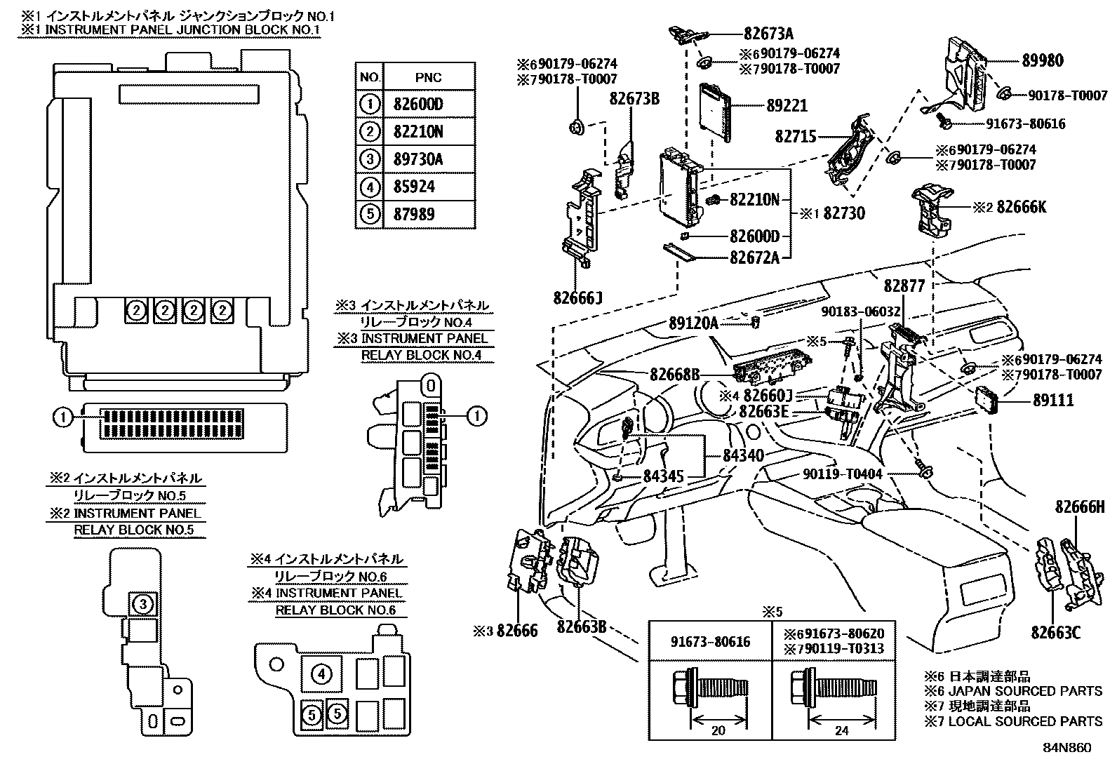 Toyota CAMRY 开关和继电器和ECU EPC diagram — 84N860