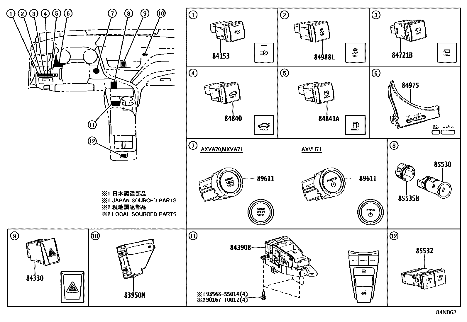 Toyota CAMRY 开关和继电器和ECU EPC diagram — 84N862