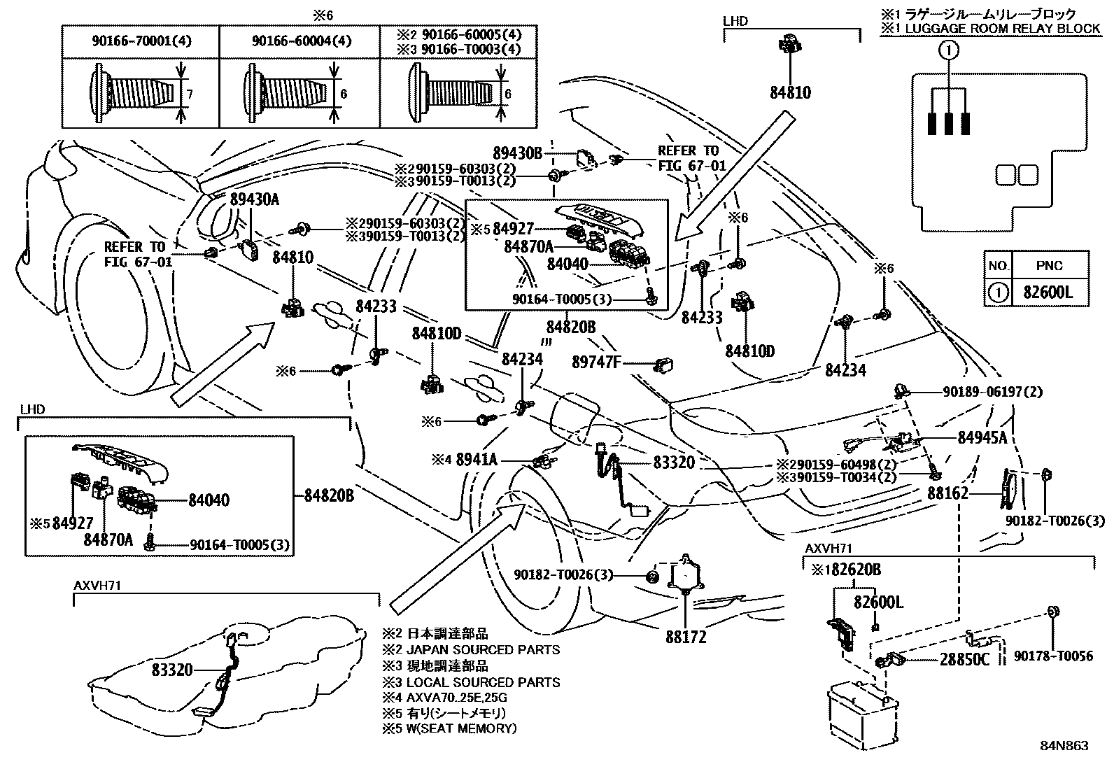 Toyota CAMRY 开关和继电器和ECU EPC diagram — 84N863