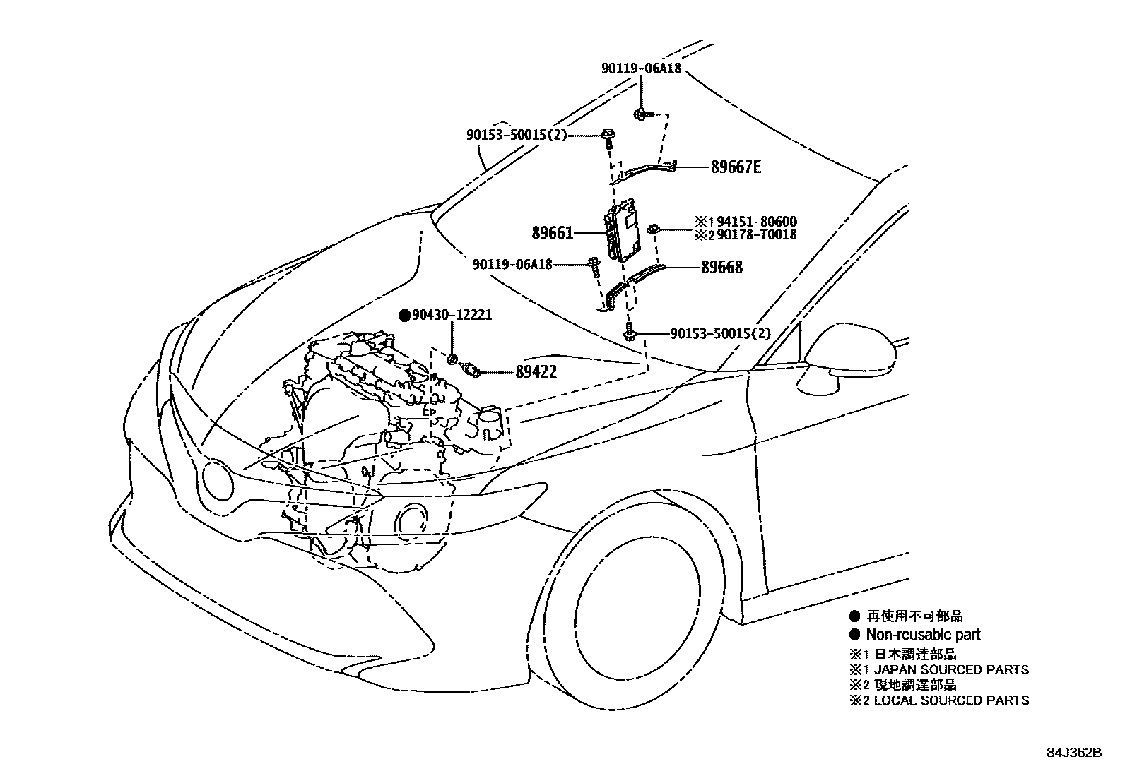 Toyota CAMRY 电子燃油喷射系统 EPC diagram — 84J362B