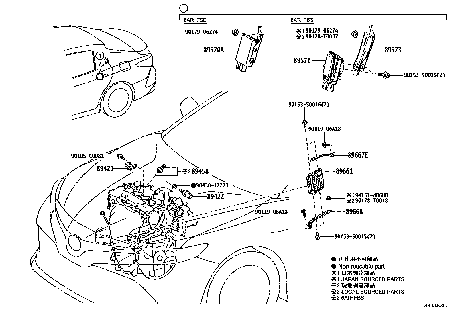 Toyota CAMRY 电子燃油喷射系统 EPC diagram — 84J363C
