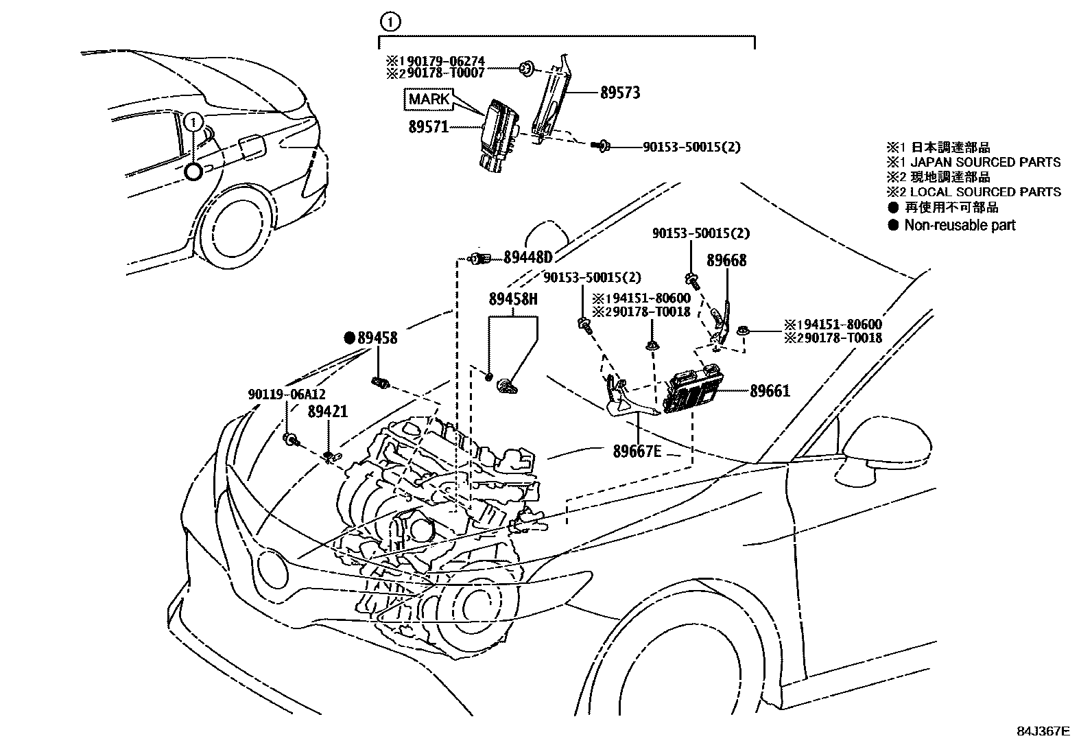 Toyota CAMRY 电子燃油喷射系统 EPC diagram — 84J367E