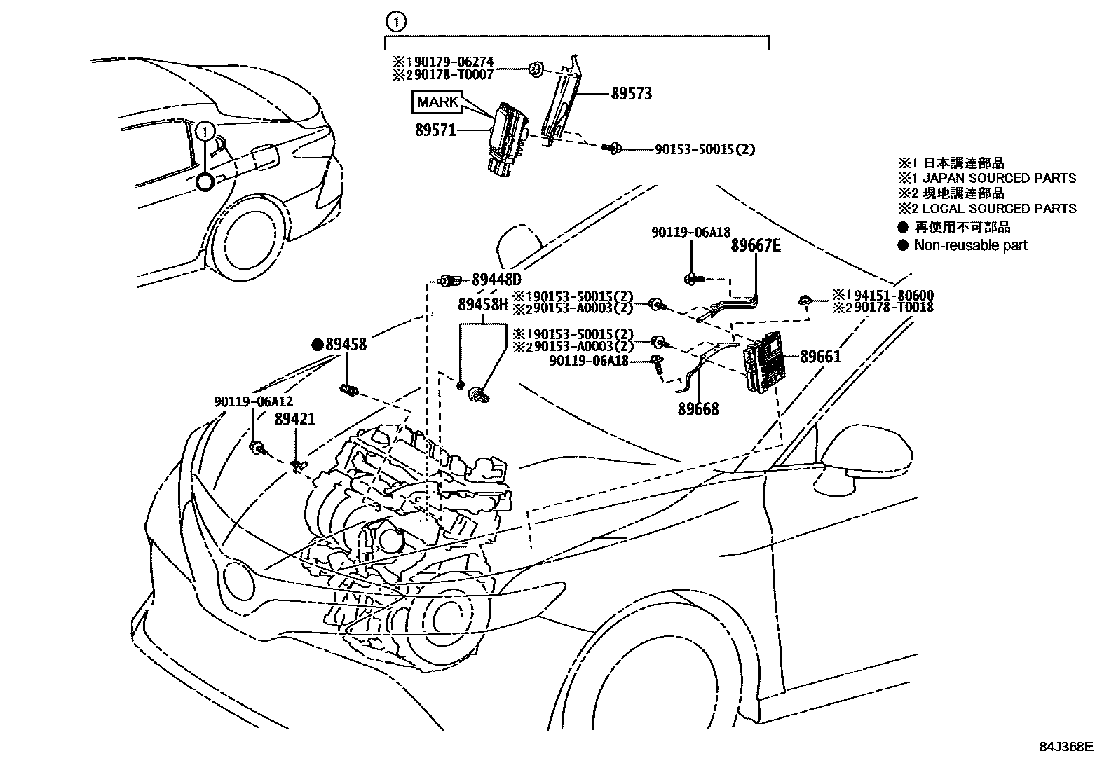 Toyota CAMRY 电子燃油喷射系统 EPC diagram — 84J368E