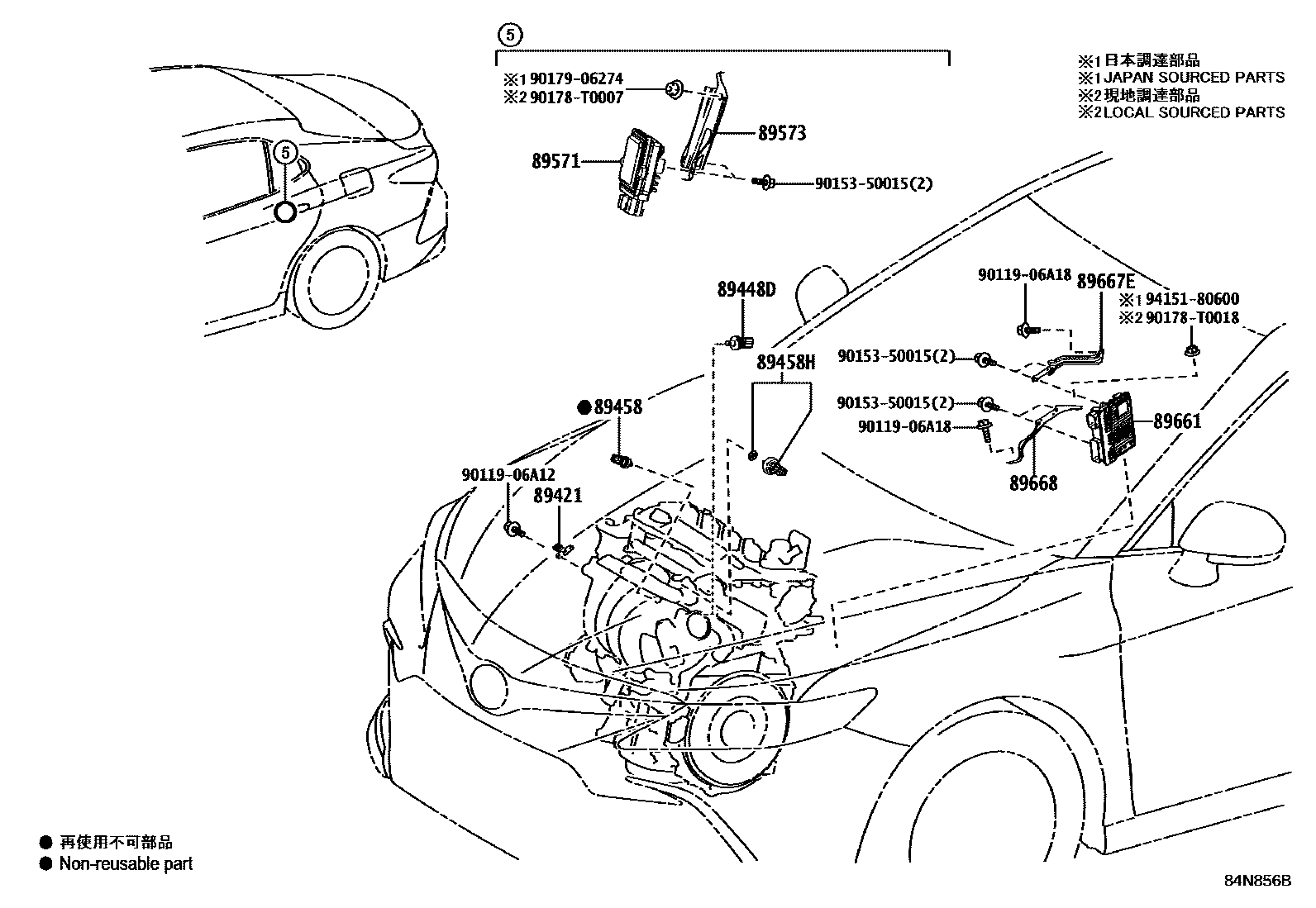 Toyota CAMRY 电子燃油喷射系统 EPC diagram — 84N856B