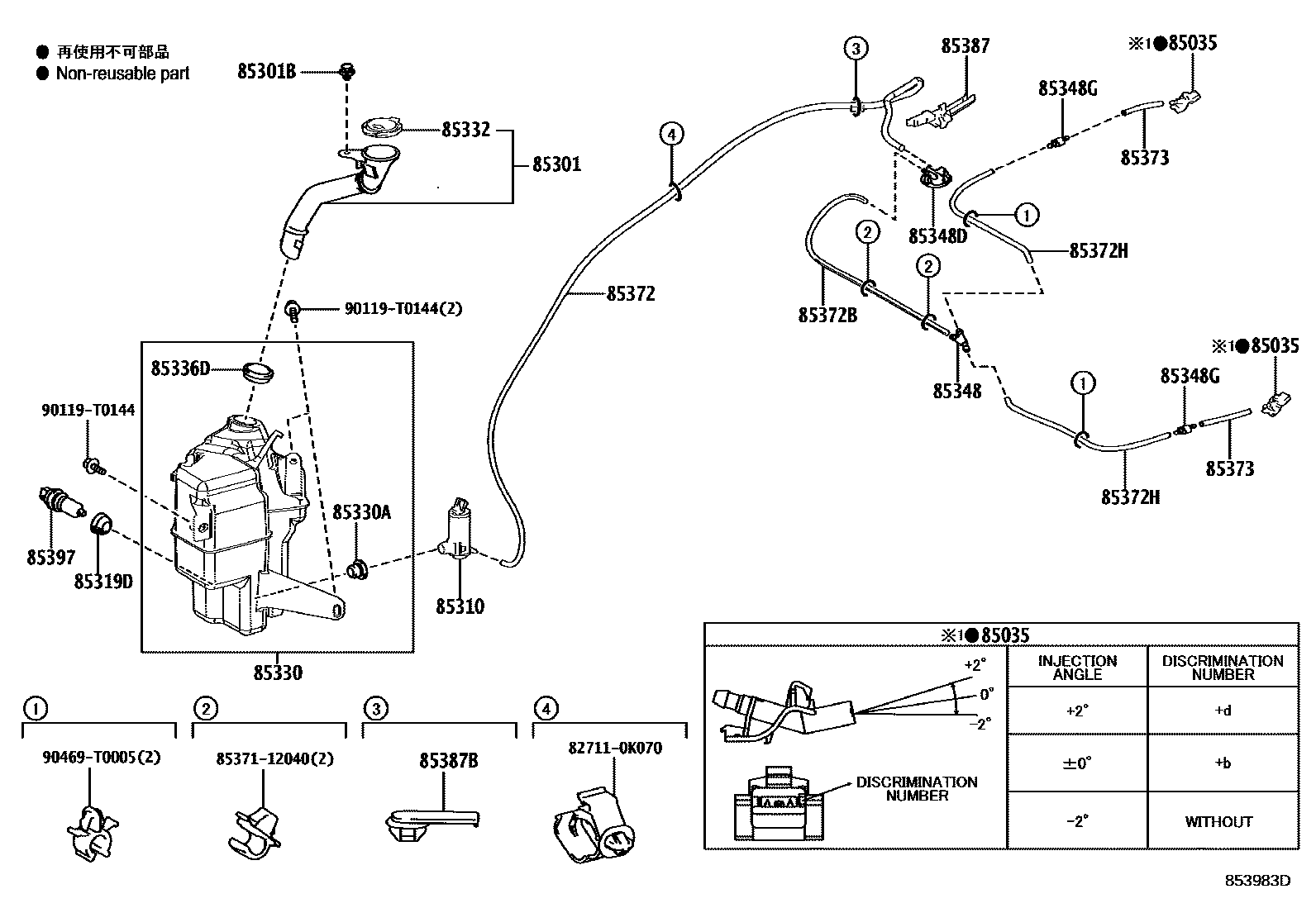 Toyota CAMRY 挡风玻璃清洗器 EPC diagram — 853983D