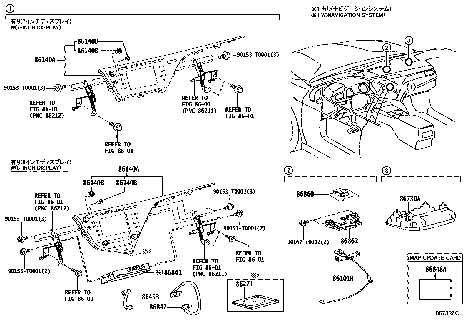 Toyota CAMRY 导航和前监视器显示屏 EPC diagram — 867336C
