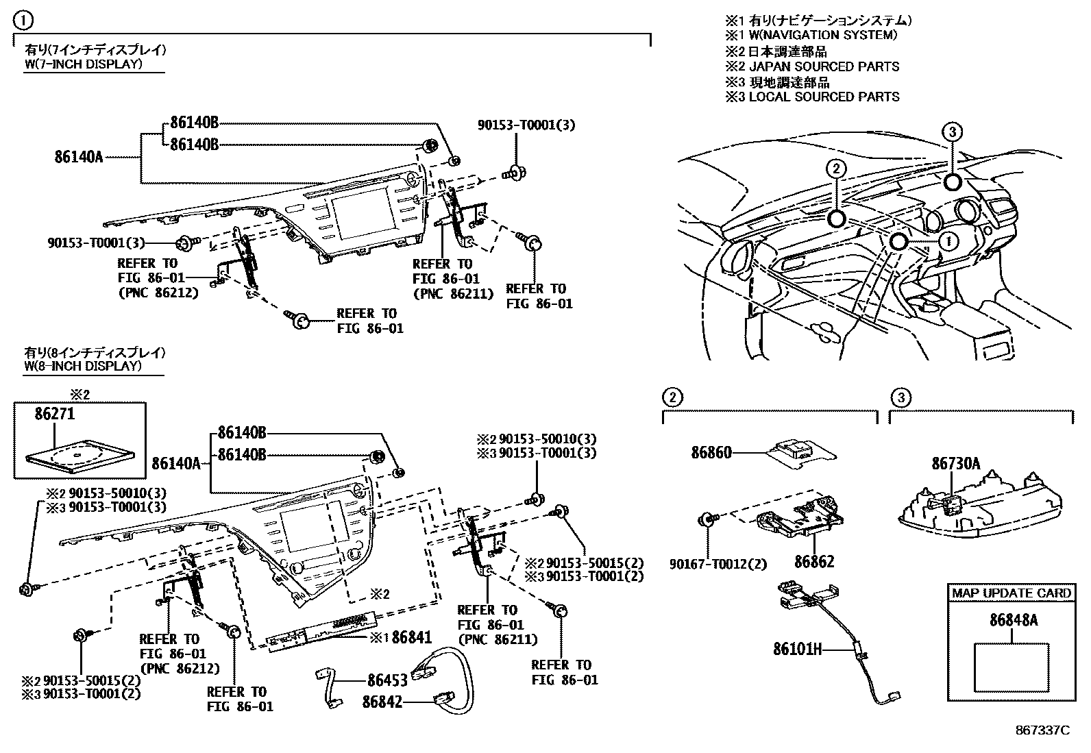 Toyota CAMRY 导航和前监视器显示屏 EPC diagram — 867337C