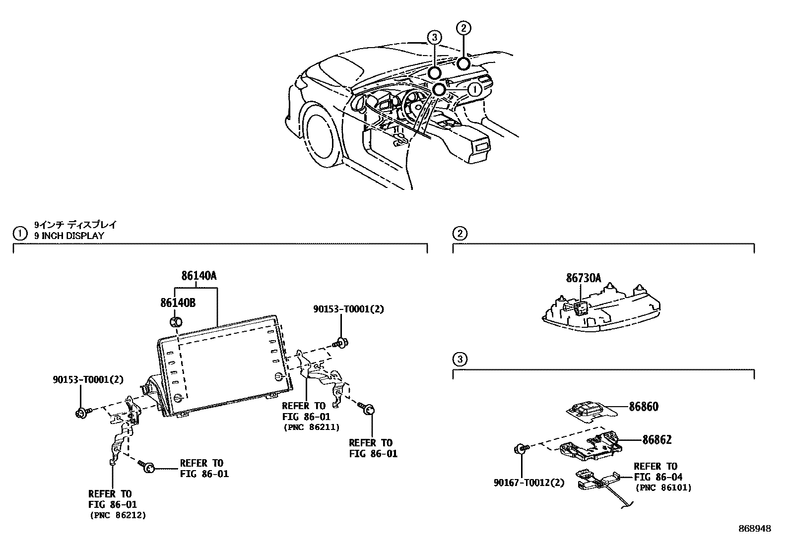 Toyota CAMRY 导航和前监视器显示屏 EPC diagram — 868948